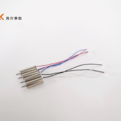 Alternative view of CoDrone EDU 4 台馬達套裝_副廠馬達